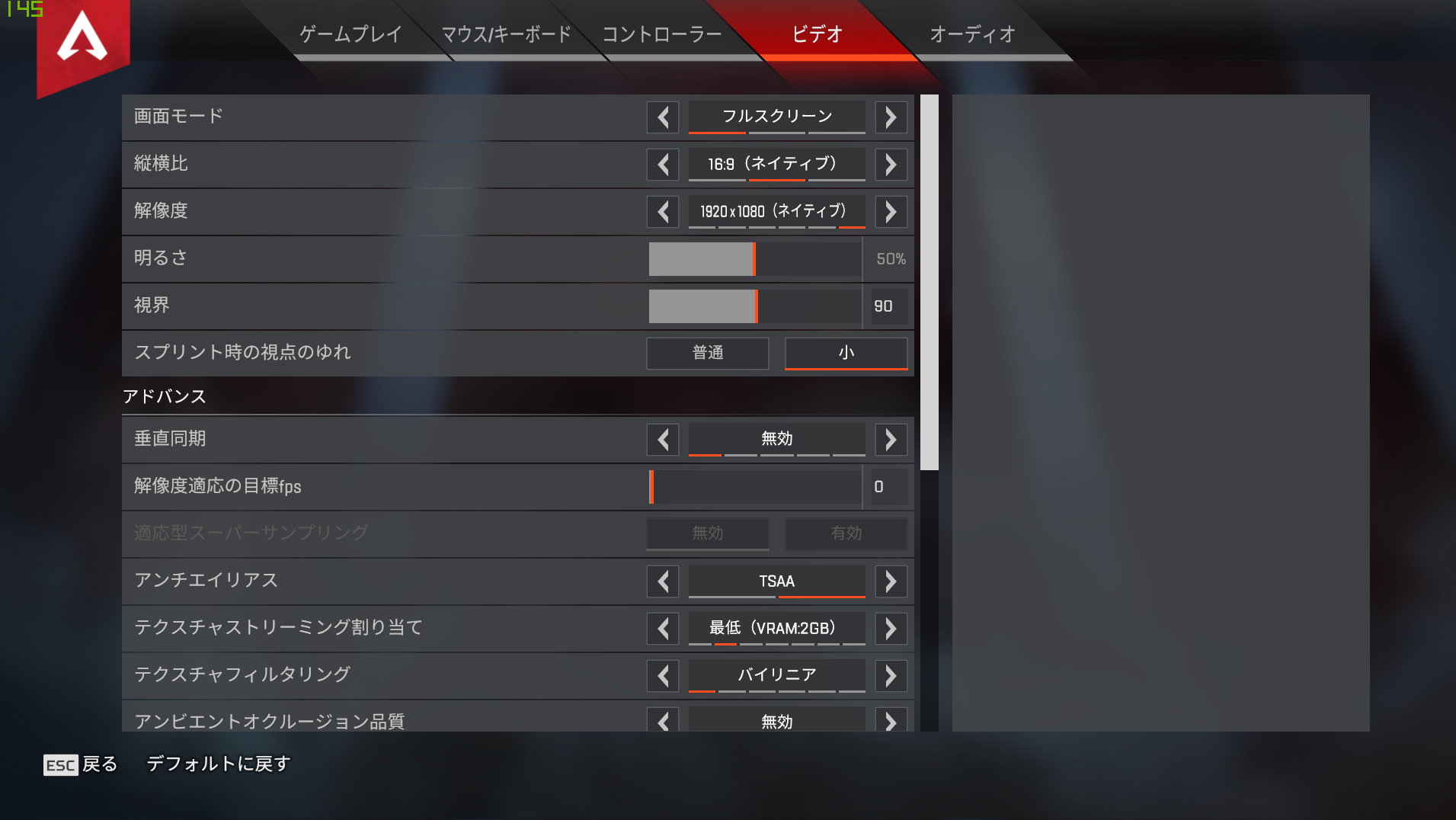 Apex オーディオ 設定 運転手 ニュース