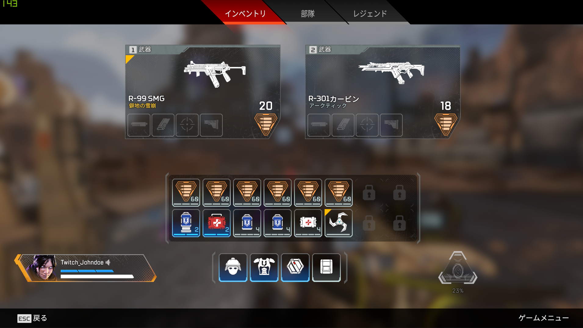 Apex 弱い サーバー Ps4