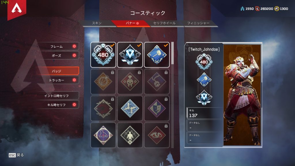 Apex コースティックの立ち回り解説 知らないと損をする
