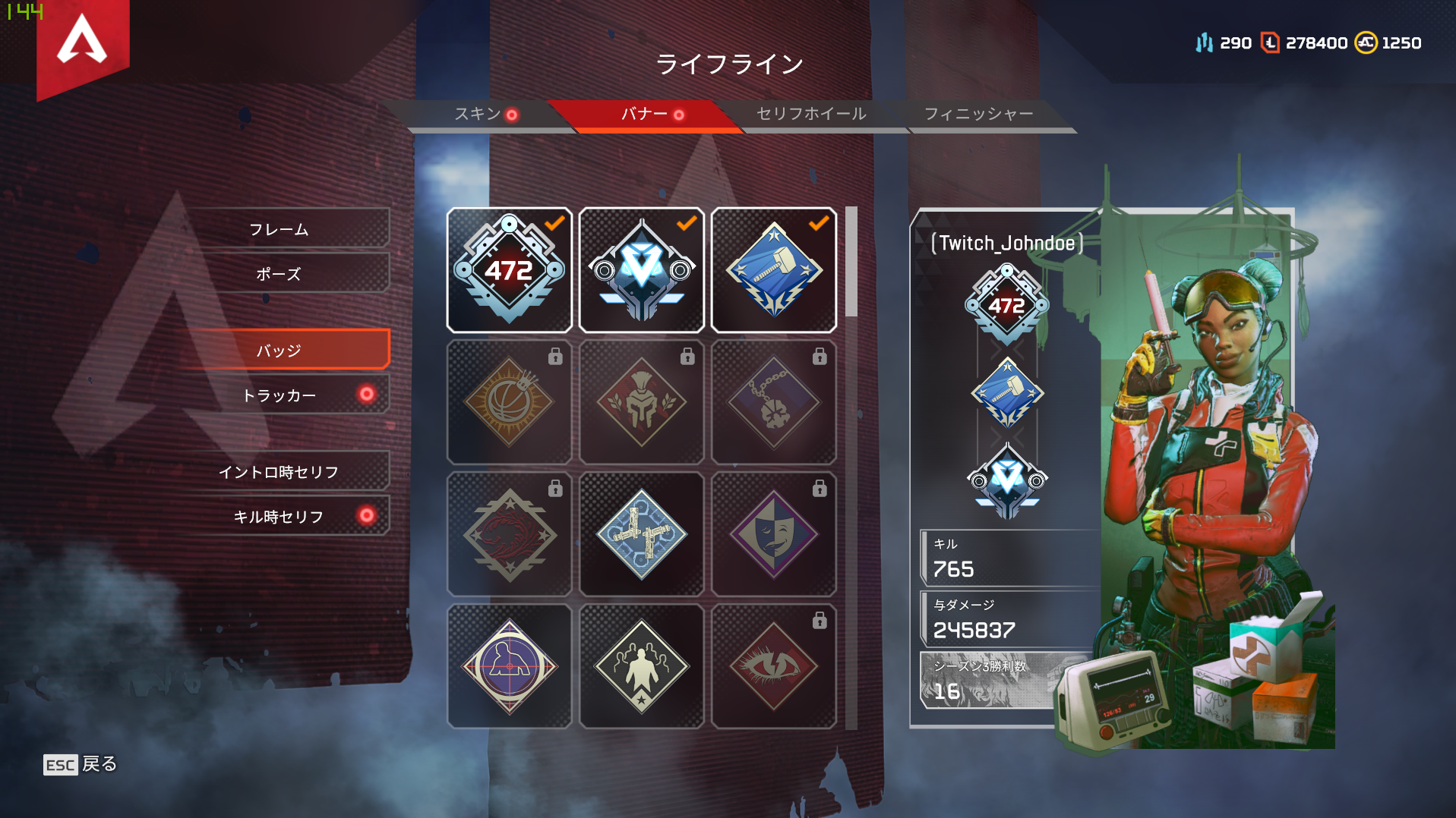 Apex ライフラインの立ち回り解説 知らなきゃ損
